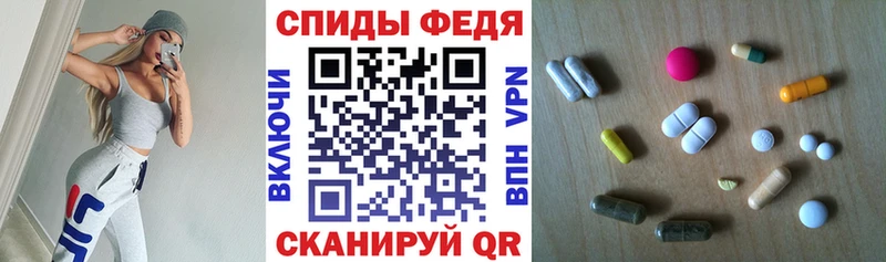 наркошоп  Каспийск  АМФЕТАМИН Розовый 