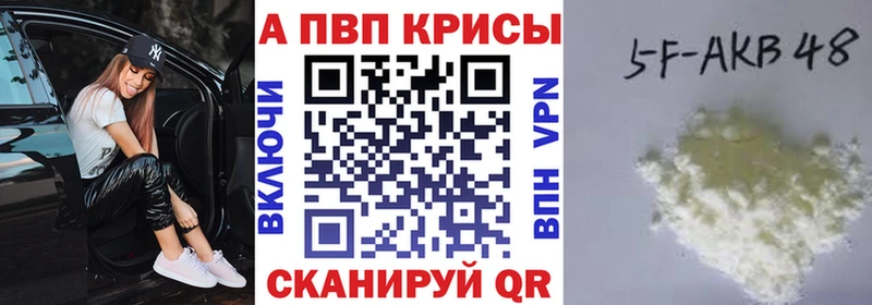A PVP СК  даркнет сайт  Каспийск 