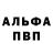 КЕТАМИН VHQ Anna Laskina
