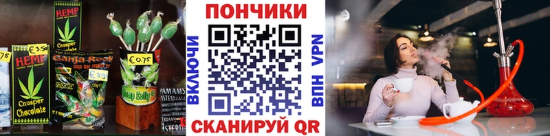 где купить наркотик  Каспийск  кракен ONION  Еда ТГК марихуана 