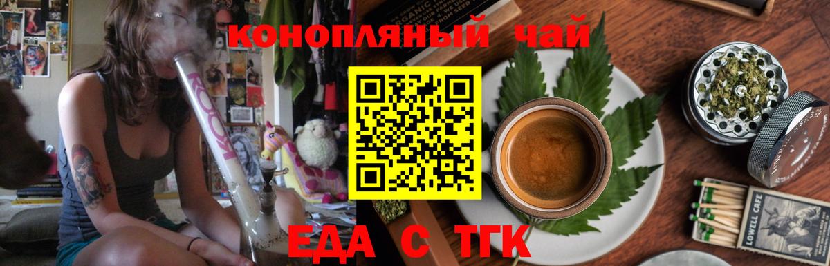 Canna-Cookies марихуана  Вход с VPN  Каспийск 