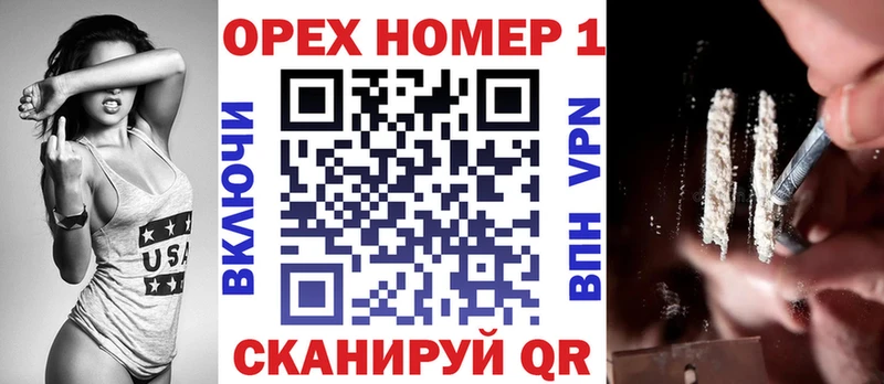 цены наркотик Каспийск Cocaine 99%