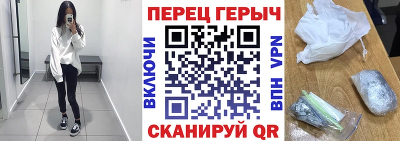 хочу наркоту  Каспийск  Героин хмурый 