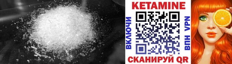 дарнет шоп  Каспийск  КЕТАМИН ketamine 