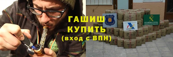 амфетамин Арсеньев