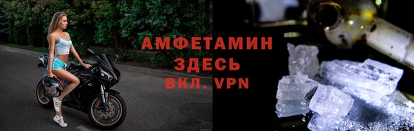 амфетамин Арсеньев