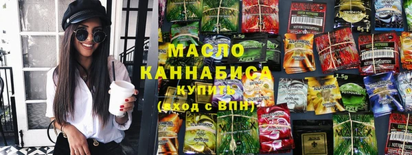 амфетамин Арсеньев