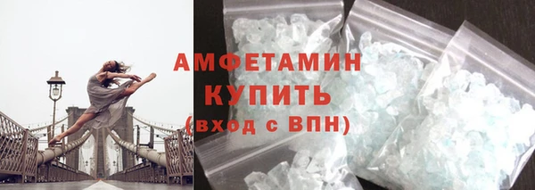 амфетамин Арсеньев