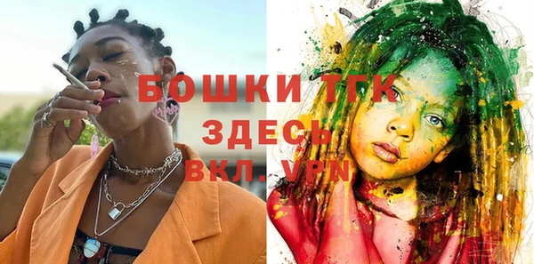 стафф Лихославль