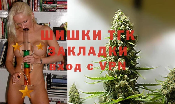 амфетамин Арсеньев