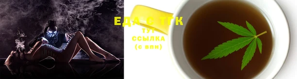 амфетамин Арсеньев