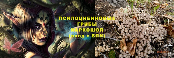 амфетамин Арсеньев