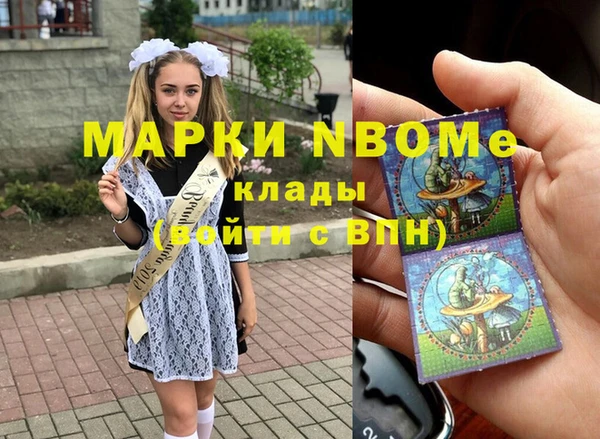 амфетамин Арсеньев