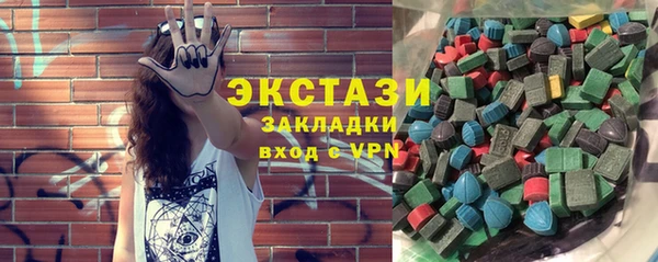 амфетамин Арсеньев
