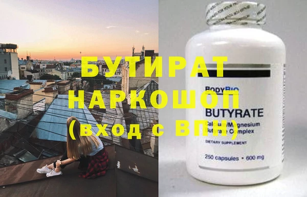 PSILOCYBIN Армянск
