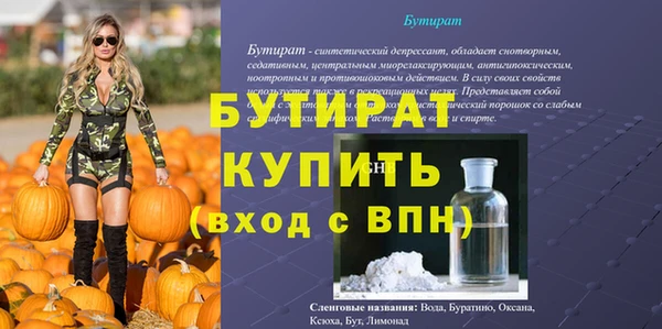 крисы Аркадак
