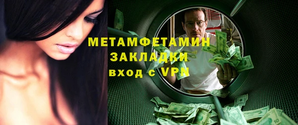 амфетамин Арсеньев