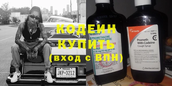 марки nbome Лиски