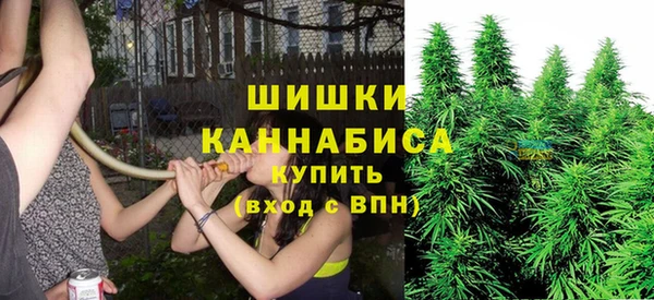 амфетамин Арсеньев