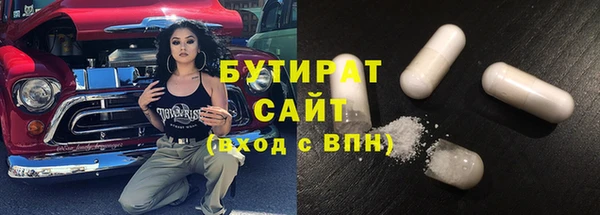 амфетамин Арсеньев