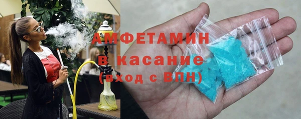 амфетамин Арсеньев