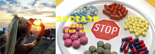 PSILOCYBIN Армянск