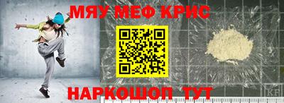 МДМА Коммунар