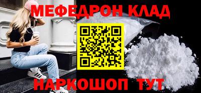 прущие крисы Краснознаменск