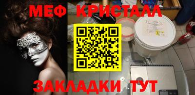 МДМА Коммунар
