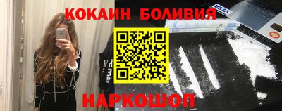PSILOCYBIN Конаково