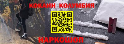 PSILOCYBIN Конаково