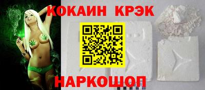 ALPHA PVP Краснокаменск