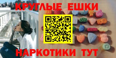 МДМА Коммунар
