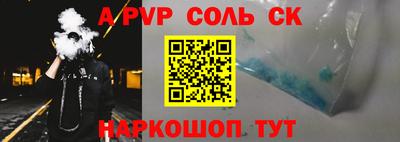 прущие крисы Краснознаменск
