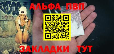 PSILOCYBIN Конаково