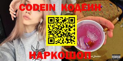 PSILOCYBIN Конаково