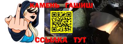 ALPHA PVP Краснокаменск