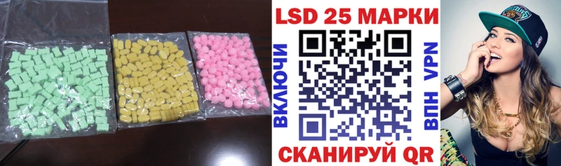 ЛСД экстази кислота Каспийск