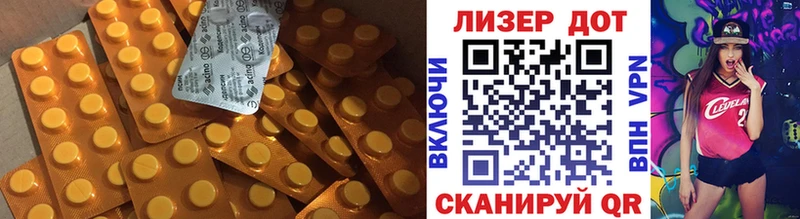 Лсд 25 экстази ecstasy  Каспийск 