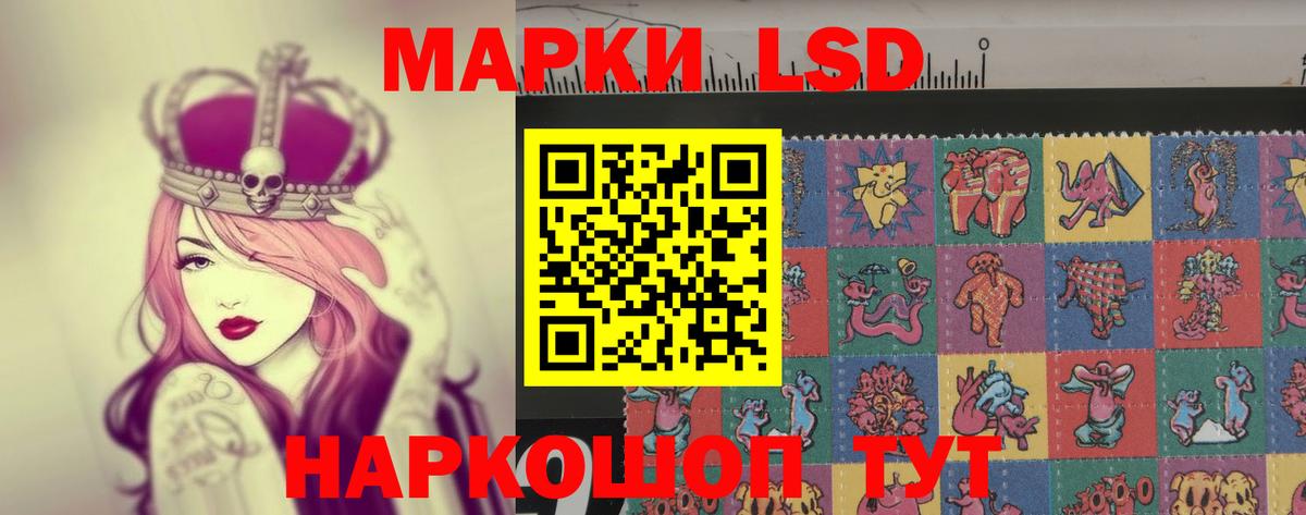 ЛСД экстази  ЛСД экстази ecstasy  Вход с VPN  Каспийск 