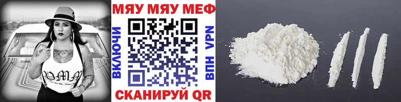 где продают наркотики  Каспийск  МЕФ mephedrone 