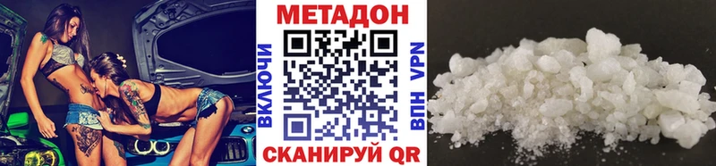 сайты даркнета как зайти  KRAKEN зеркало  Метадон methadone  Каспийск  закладки 