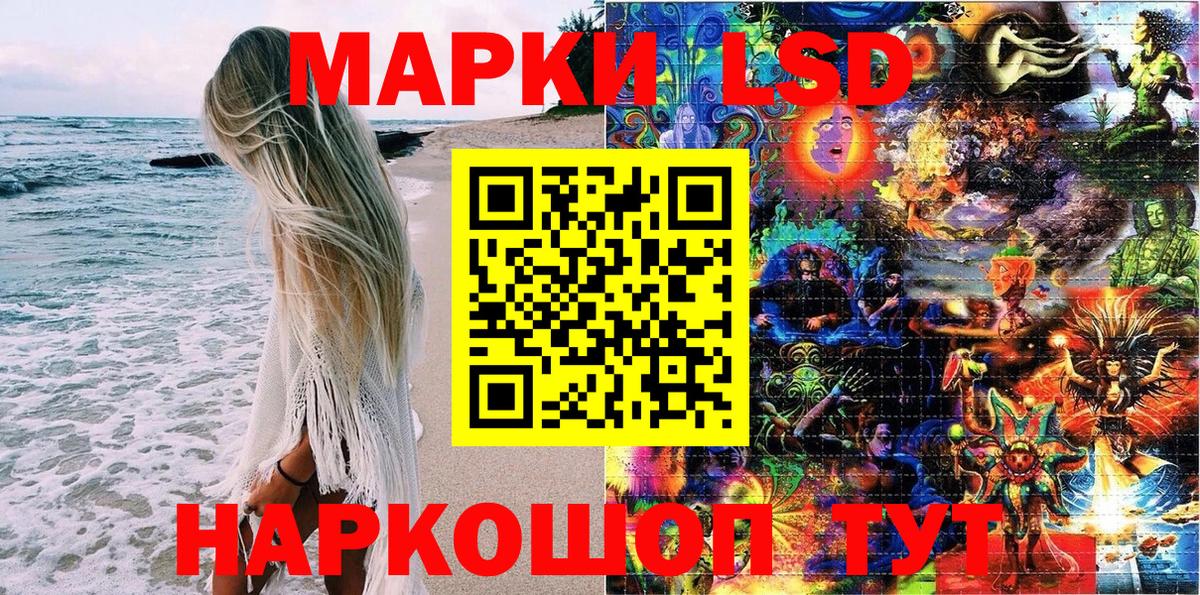 Каспийск  Марки NBOMe  Вход с VPN  Наркотические марки 1,8мг 