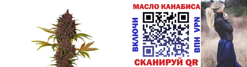ТГК гашишное масло  площадка состав  Каспийск 