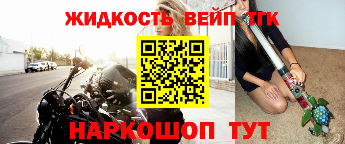 Каспийск  как найти закладки  Вход с VPN  ТГК THC oil 