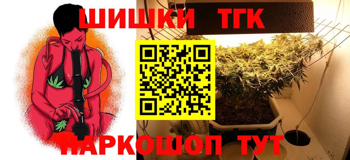 Бошки марихуана семена Каспийск