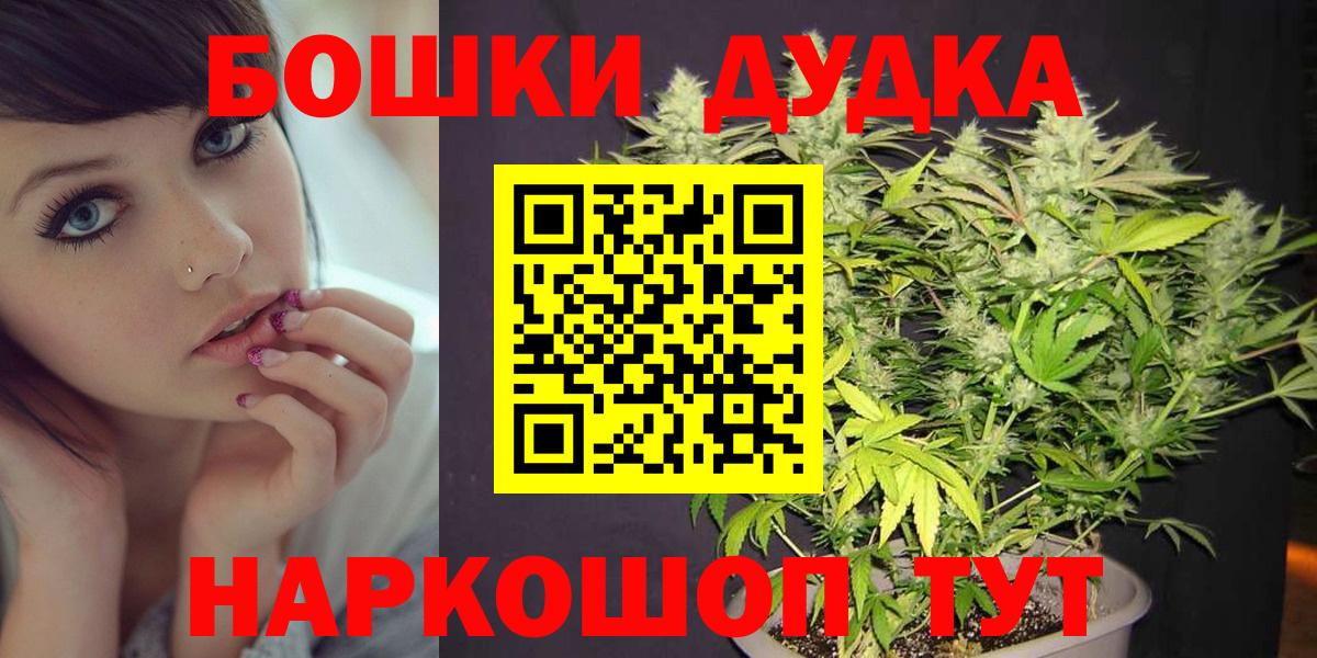 Каспийск  Бошки марихуана конопля  Вход с VPN  Шишки марихуана Amnesia  Бошки Шишки сатива  Конопля MAZAR 